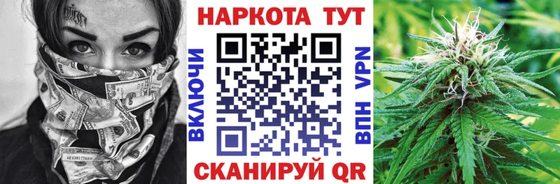 Где купить Нефтекумск СК COCAIN ГАШ НБОМе Конопля МЕФ