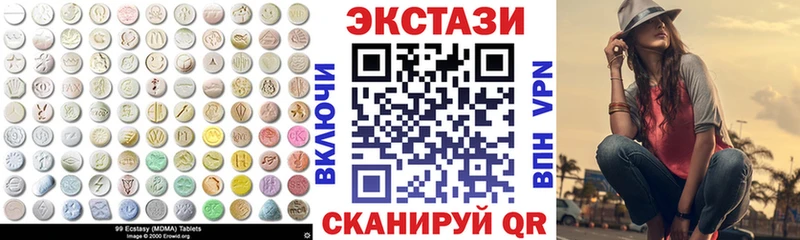 блэк спрут ссылка  Нефтекумск  Ecstasy Cube 