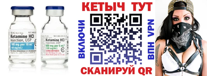 Кетамин ketamine  Нефтекумск 