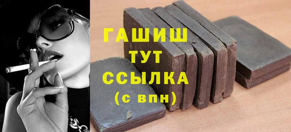 гидра Аркадак
