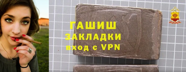 ГАЛЛЮЦИНОГЕННЫЕ ГРИБЫ Арсеньев