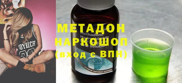 mix Армянск