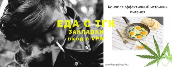 ГАЛЛЮЦИНОГЕННЫЕ ГРИБЫ Арсеньев