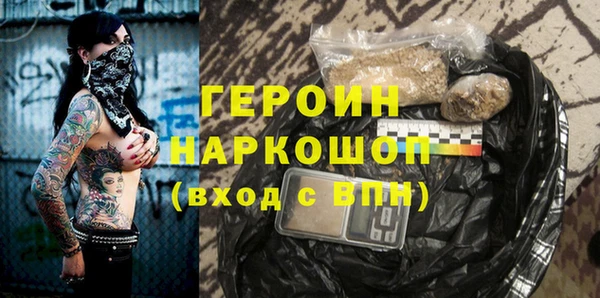 ГАЛЛЮЦИНОГЕННЫЕ ГРИБЫ Арсеньев