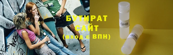 mix Армянск