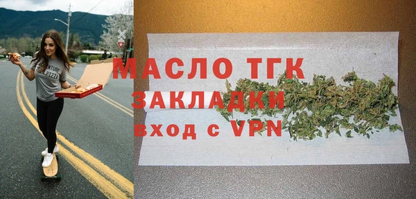 mix Армянск