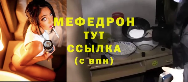 mix Армянск
