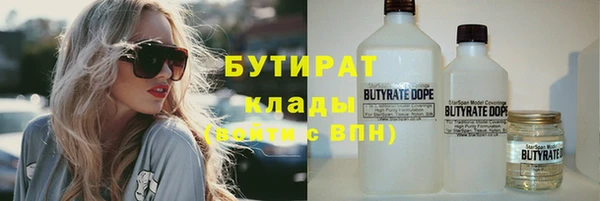 ГАЛЛЮЦИНОГЕННЫЕ ГРИБЫ Арсеньев