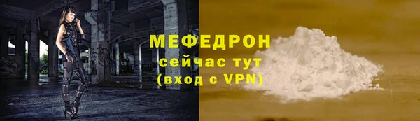 mix Армянск