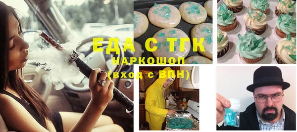 ГАЛЛЮЦИНОГЕННЫЕ ГРИБЫ Арсеньев