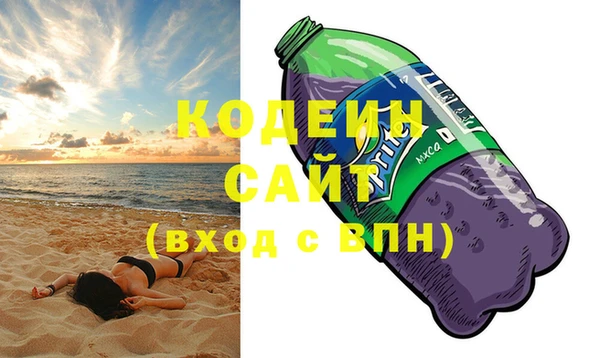 ГАЛЛЮЦИНОГЕННЫЕ ГРИБЫ Арсеньев