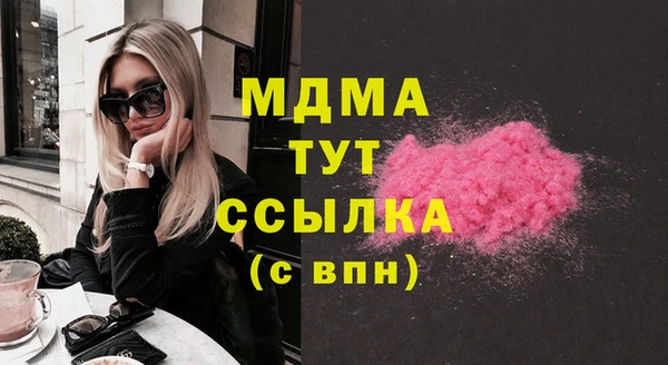 гидра Аркадак