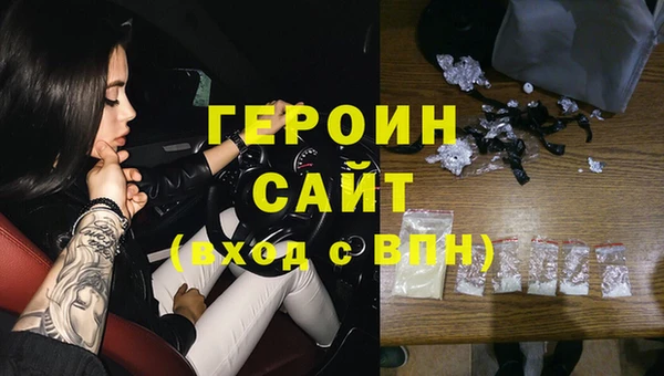 гидра Аркадак