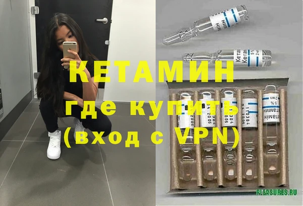 mix Армянск
