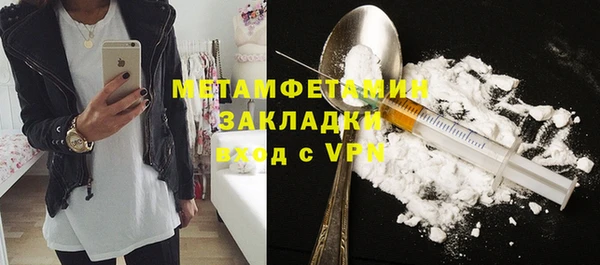 mix Армянск