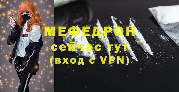 гидра Аркадак