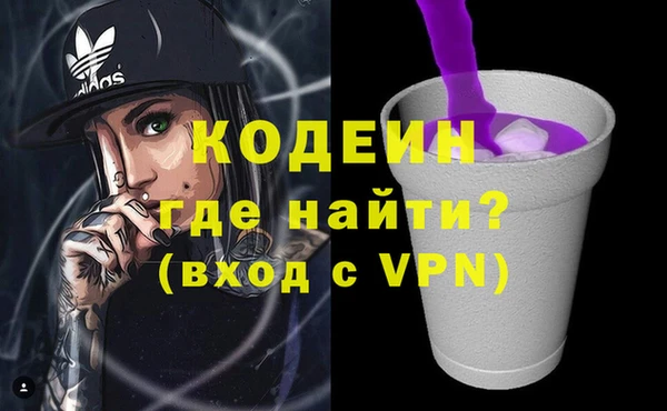 mix Армянск