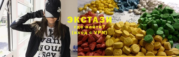mix Армянск