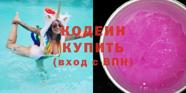 ГАЛЛЮЦИНОГЕННЫЕ ГРИБЫ Арсеньев