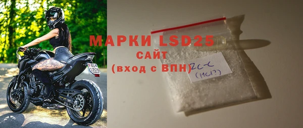 ГАЛЛЮЦИНОГЕННЫЕ ГРИБЫ Арсеньев