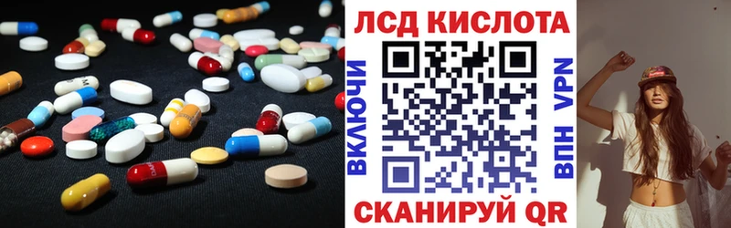 купить   Нефтекумск  LSD-25 экстази кислота 