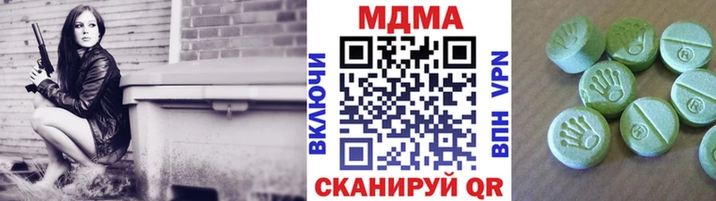 MDMA VHQ  Нефтекумск 