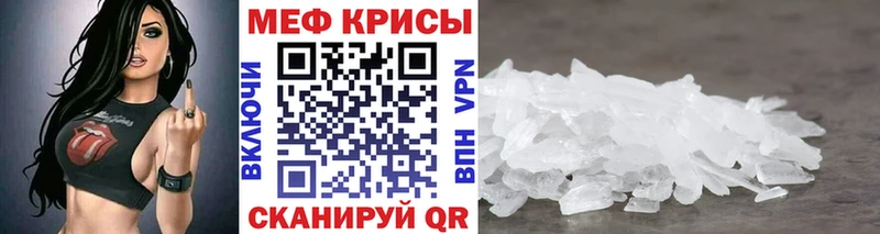 цены   кракен ONION  МЯУ-МЯУ кристаллы  Нефтекумск 