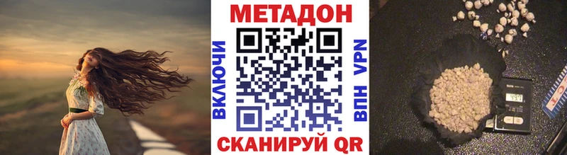 сайты даркнета состав hydra ССЫЛКА Нефтекумск Метадон белоснежный