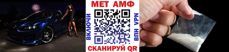 МЕТАМФЕТАМИН Декстрометамфетамин 99.9%  Нефтекумск 