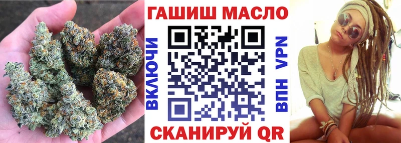 ТГК Wax  Нефтекумск 